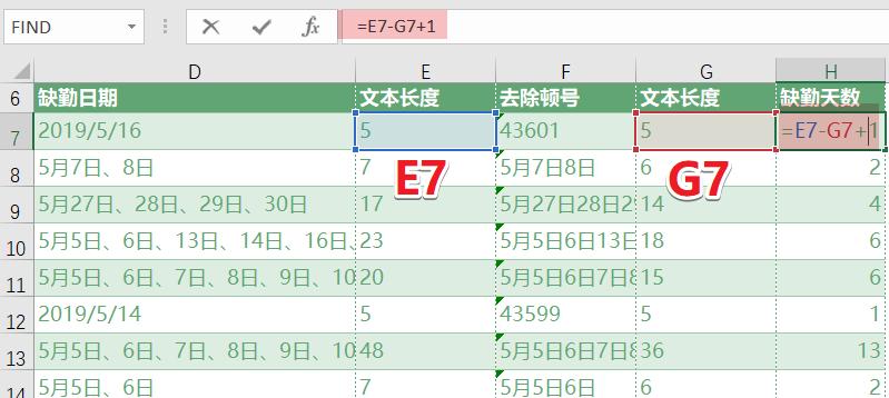 考勤表如何用if统计缺勤天数,excel如何快速统计缺勤天数