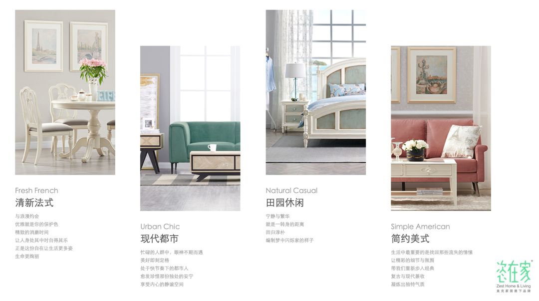 说了那么久的“轻生活”，你真的体验过吗？