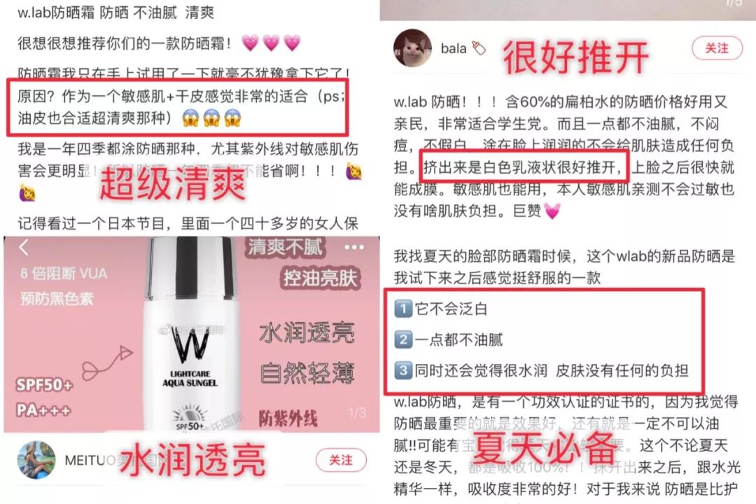 平价大碗防晒推荐抹全身,平价大碗全身防晒