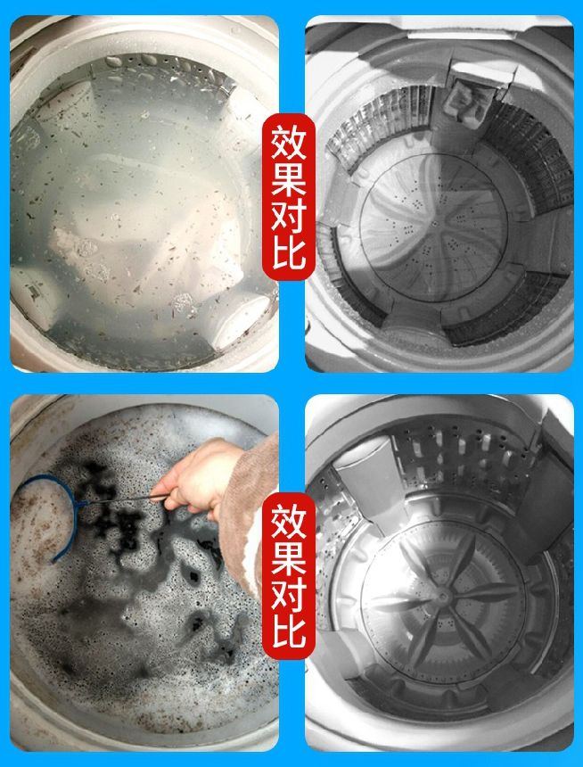 可怕洗衣机,洗衣机脏的可怕后果