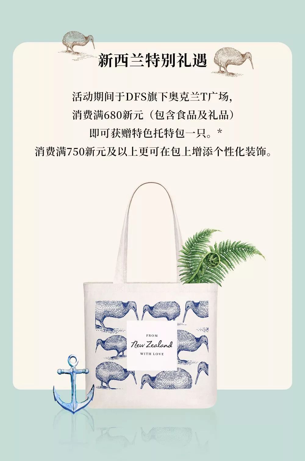 DFS给你讲最甜蜜的故事，试吃折扣还送礼，什么都不缺就缺你