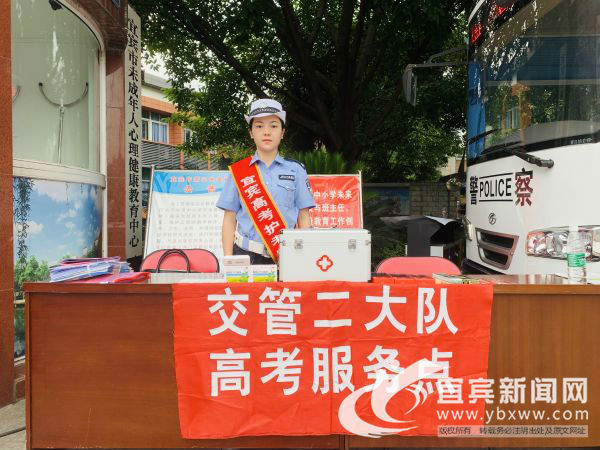 高考开考前老师送考,宜宾高考送考