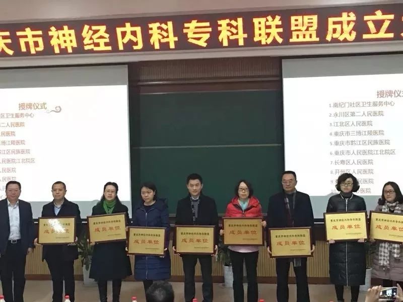 川北医学院邓杉杉,今日头条神经内科邓医生视频