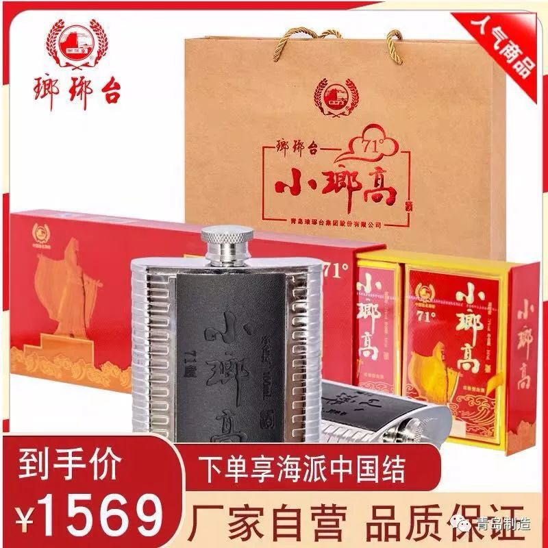 在青岛吃蛤蜊喝啤酒非常的爽,啤酒蛤蜊青岛