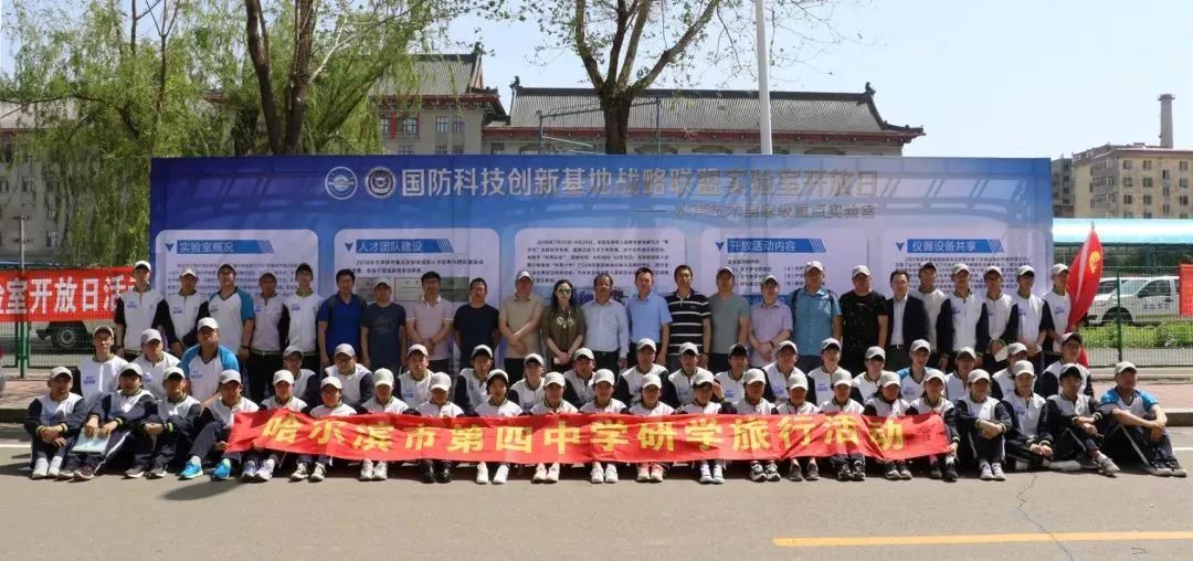 哈工程去哪里看海,哈工程在哪看海