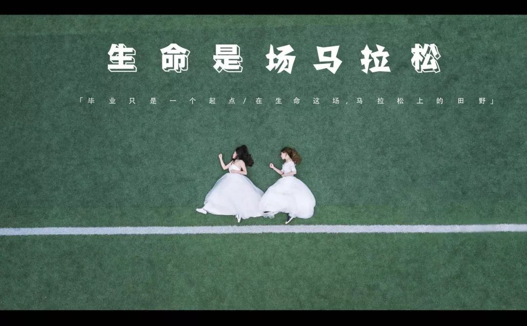 怎么拍出来的毕业照才好看,毕业了拍毕业照怎样好看