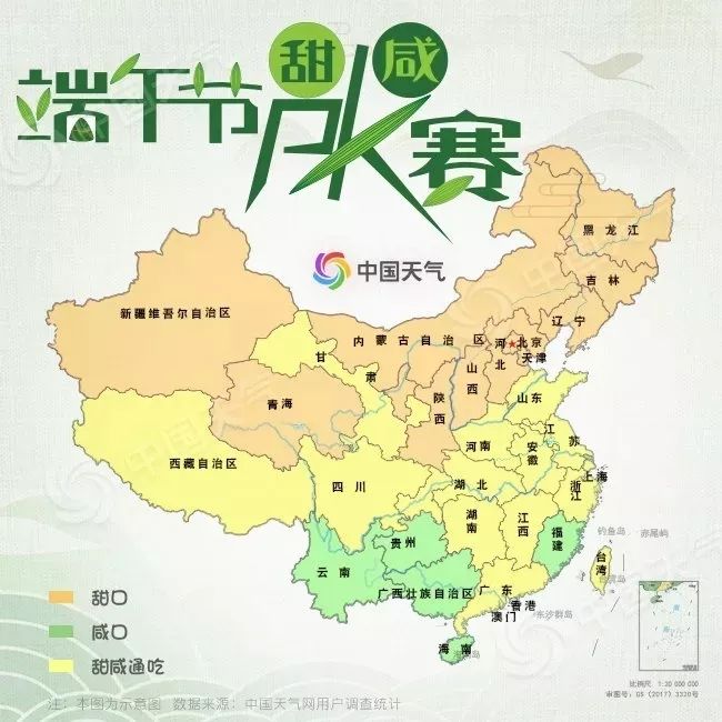 我们端午节怎么过的,端午节我们这样过作文