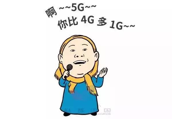 什么才是真正的5g,什么是5g教学
