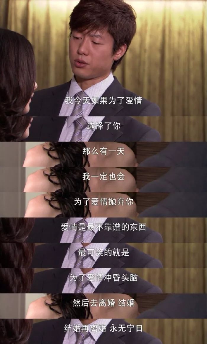 曾经渣男走出了阴影,曾经的渣男如今走出了阴影