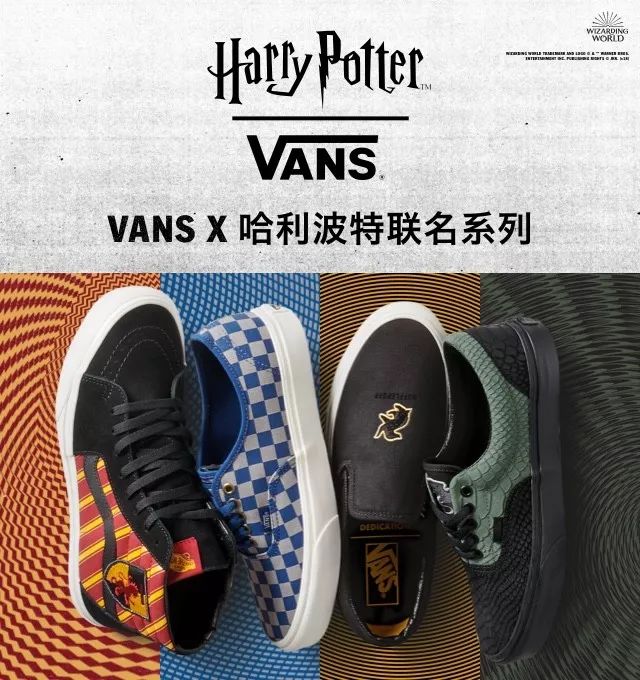 哈利波特游戏ip,哈利波特ip为何值钱