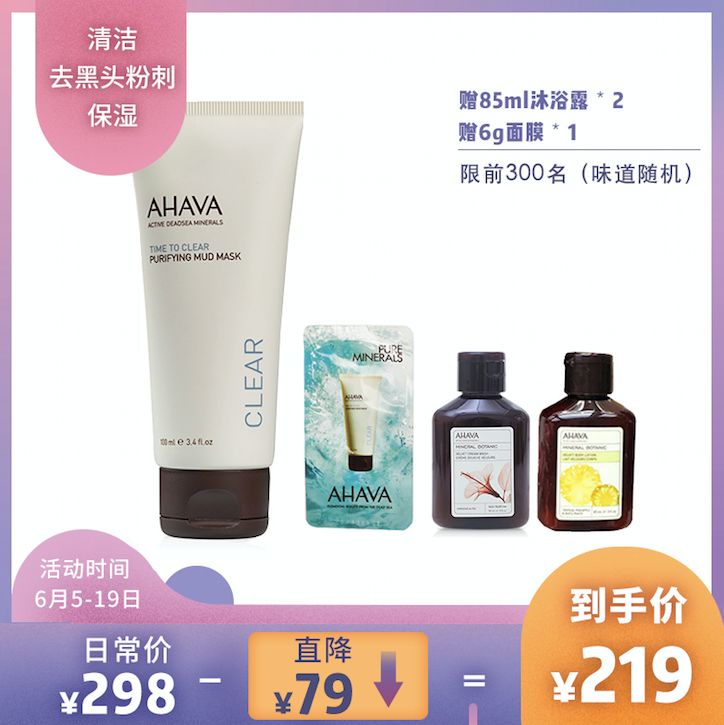 以色列国宝级护肤品，这价格是不是太张狂了？丨好物推荐