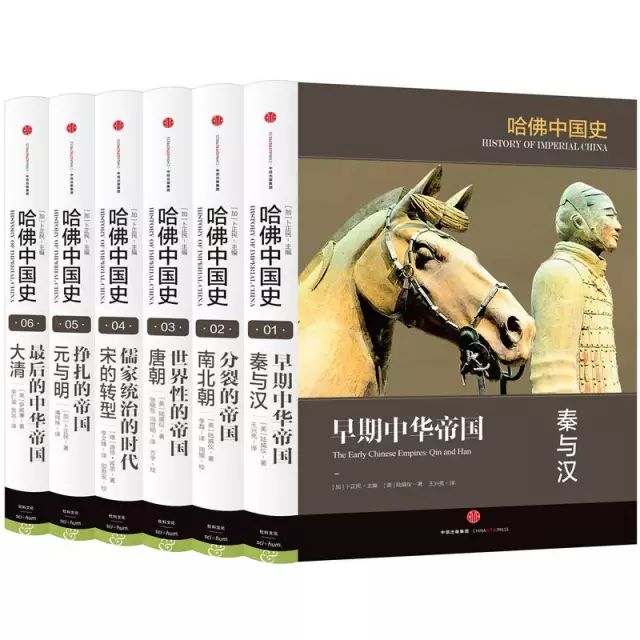 哈佛中国史和剑桥哪个好,哈佛中国史和剑桥中国史