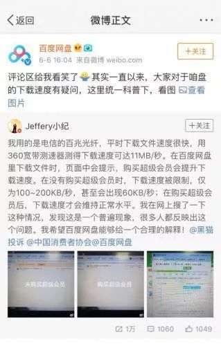 富士康将宣布重大管理层调整，郭台铭退居二线；全国III卷作文题，被“押中”上热搜；Q1全球智能手机销量华为排名第二