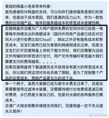 富士康将宣布重大管理层调整，郭台铭退居二线；全国III卷作文题，被“押中”上热搜；Q1全球智能手机销量华为排名第二