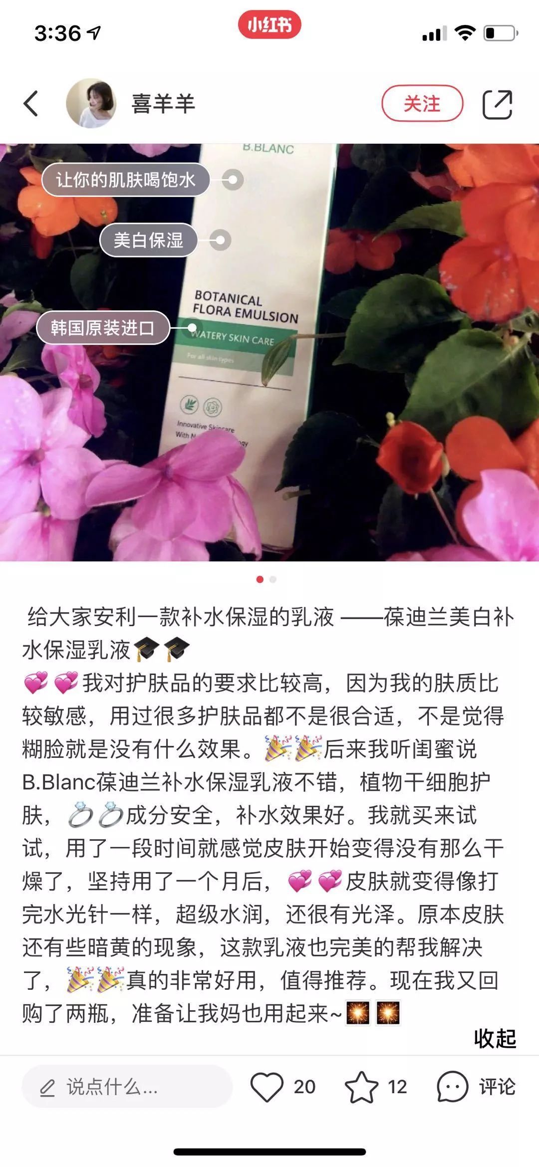 有必要用哪一款水乳,一辈子就能用一套水乳