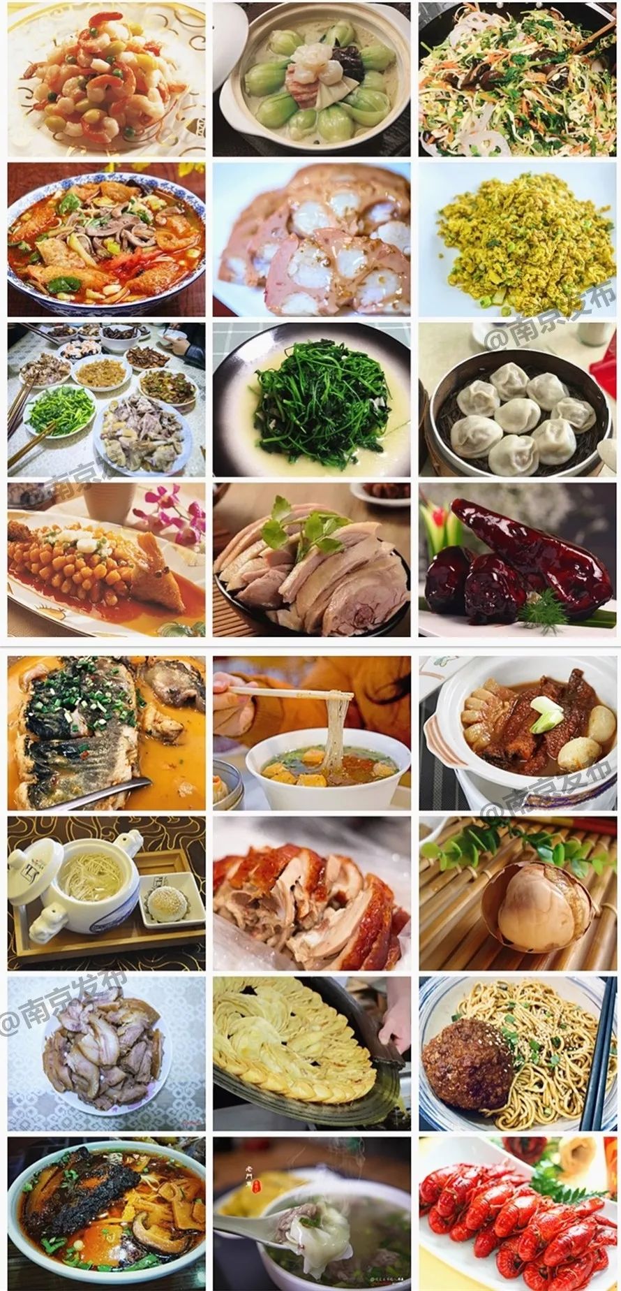 南京菜有哪些是甜的,南京预制菜