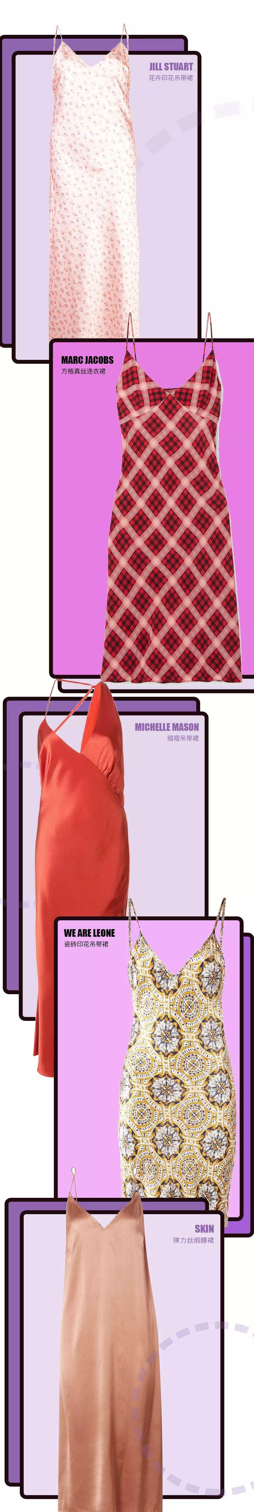 最实用的秋冬款睡衣,丝绸睡衣春夏搭配