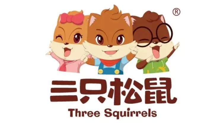 三只松鼠最新上市的产品,三只松鼠品牌的核心产品是什么