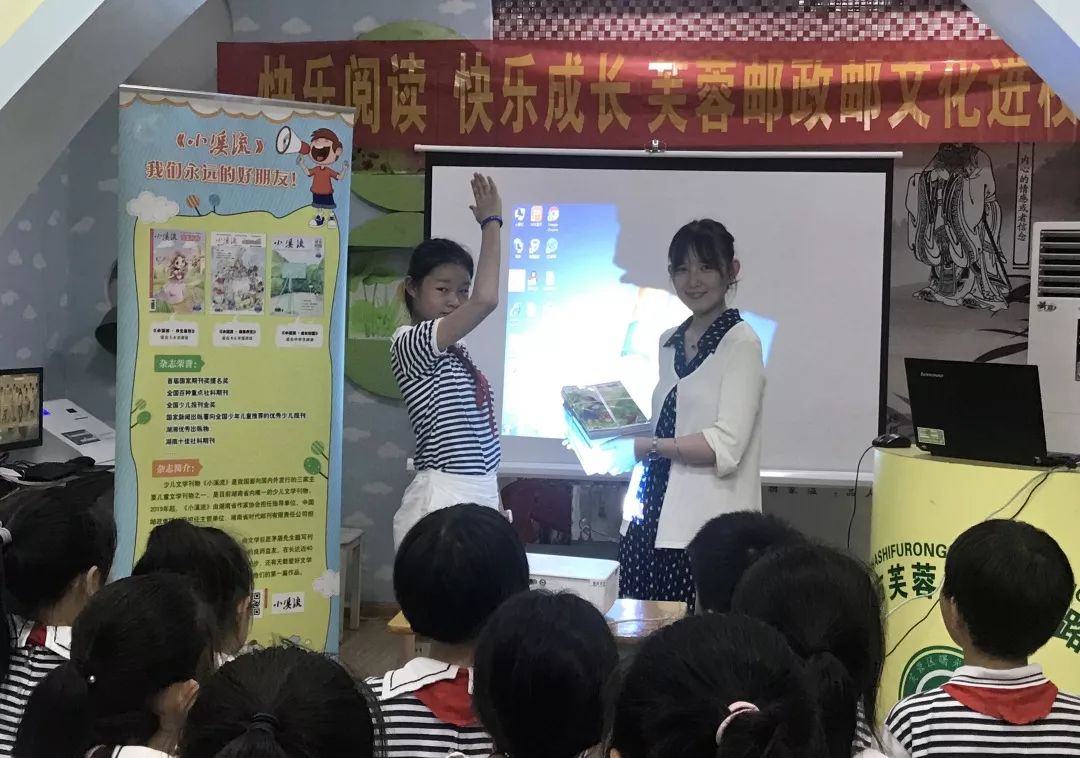 《小溪流》走进曙光路小学探讨“端午”与“写作”