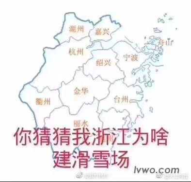 2018高考文综,高考文综热搜2023