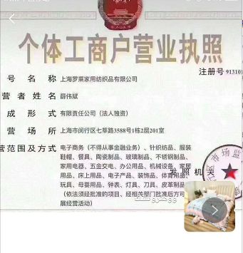 「丽江头条」丽江两男子加微信好友，对方说送礼品...是馅饼还是陷阱？