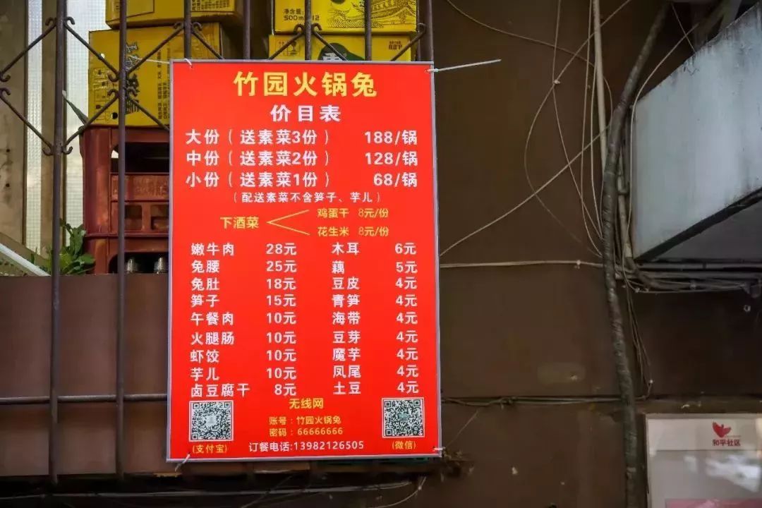 和平小区，藏着三瓦窑人的味蕾情书