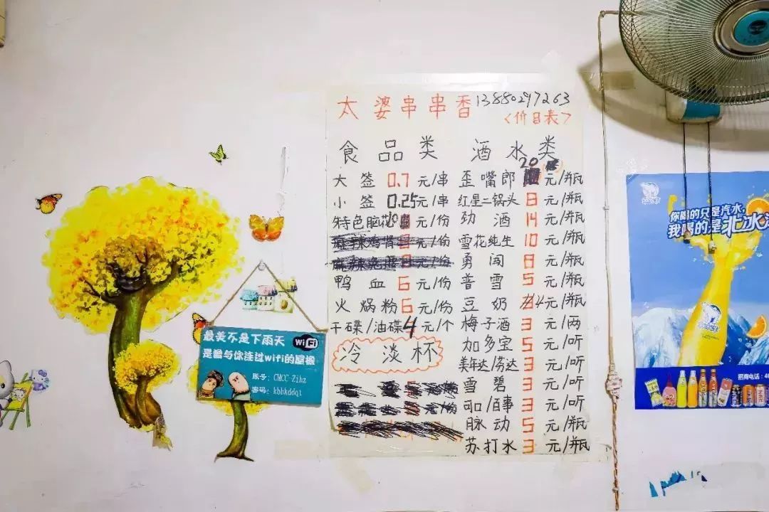 和平小区，藏着三瓦窑人的味蕾情书