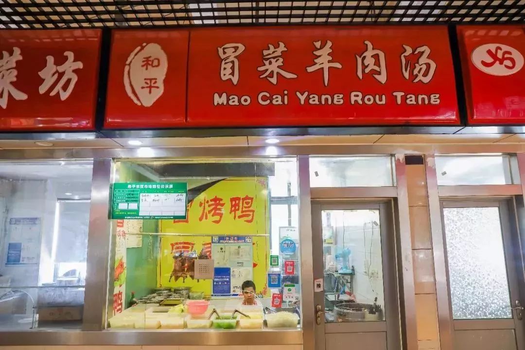 和平小区，藏着三瓦窑人的味蕾情书