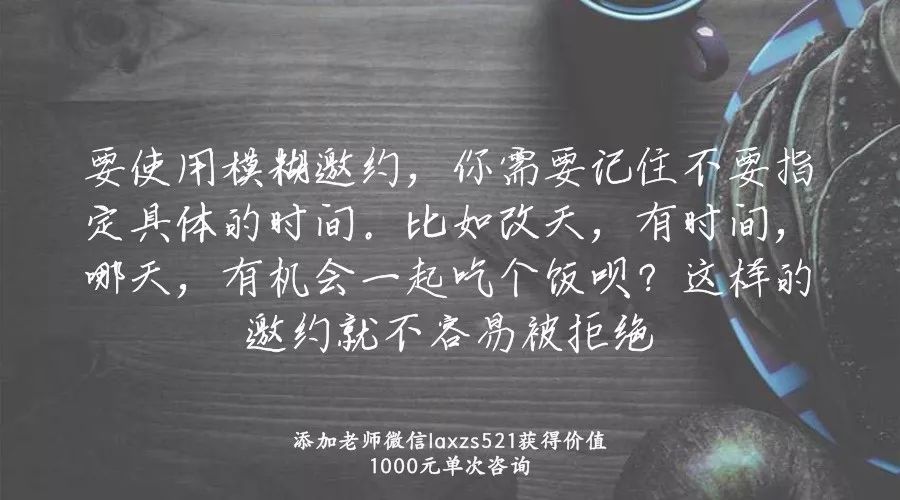 怎样才能成功邀约女生和女生约会,两个相亲对象怎样聊