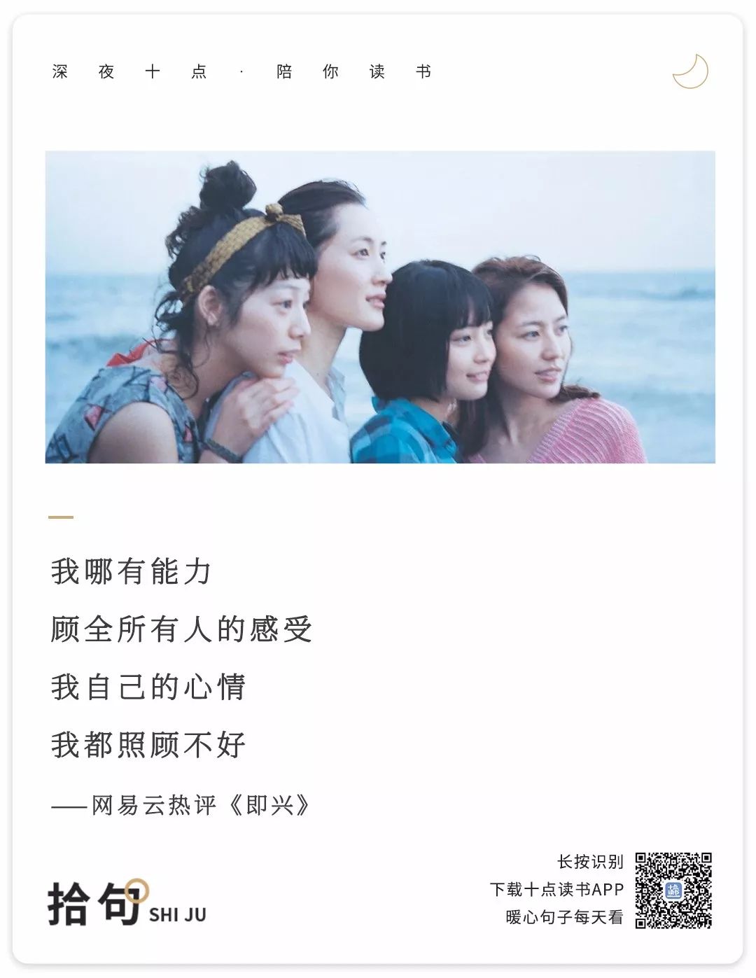 何以解忧唯有暴富暴瘦,何以解忧唯有暴富图片