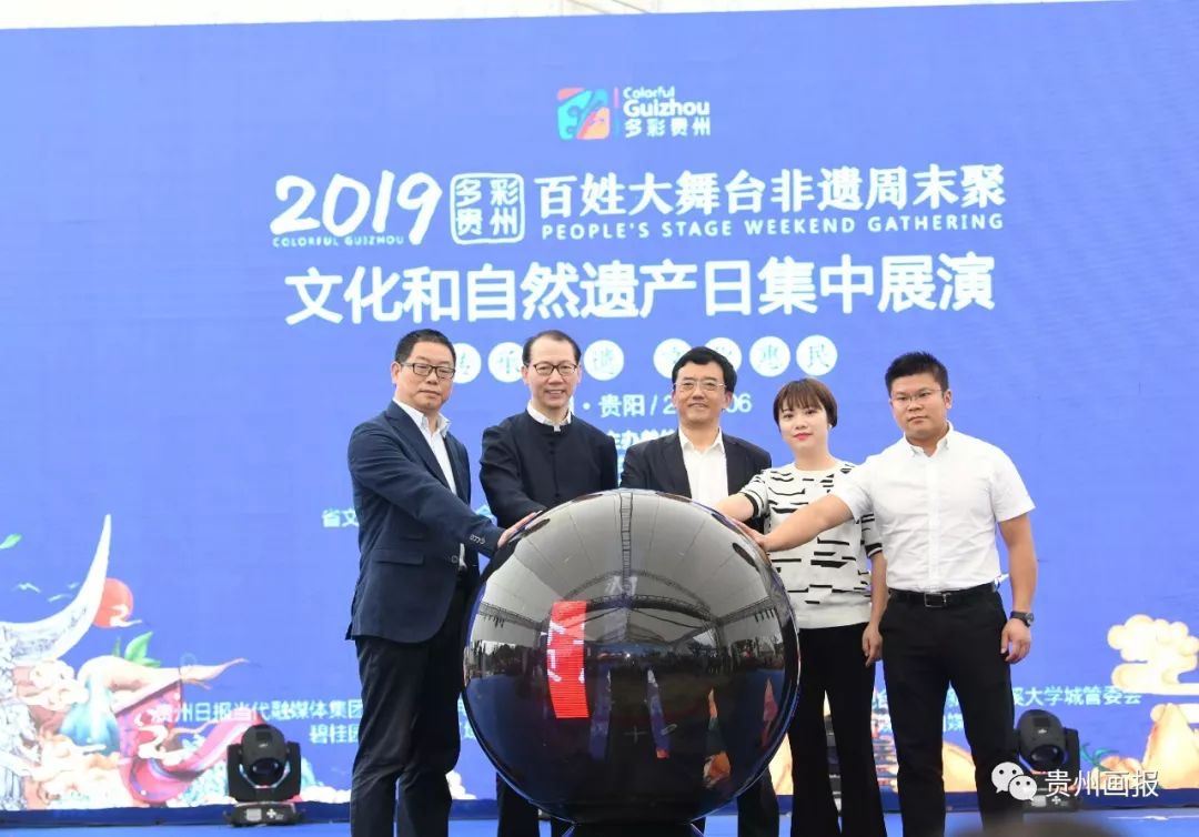 贵州第五批非遗项目,2023贵州非遗展