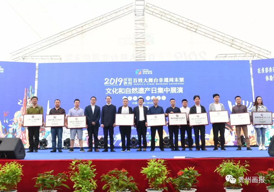 贵州第五批非遗项目,2023贵州非遗展