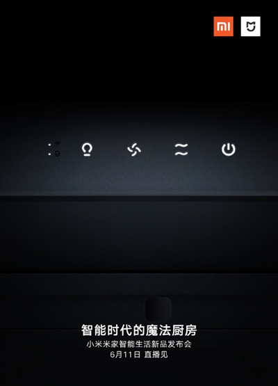 小米ai智能抽油烟机,小米油烟机联网