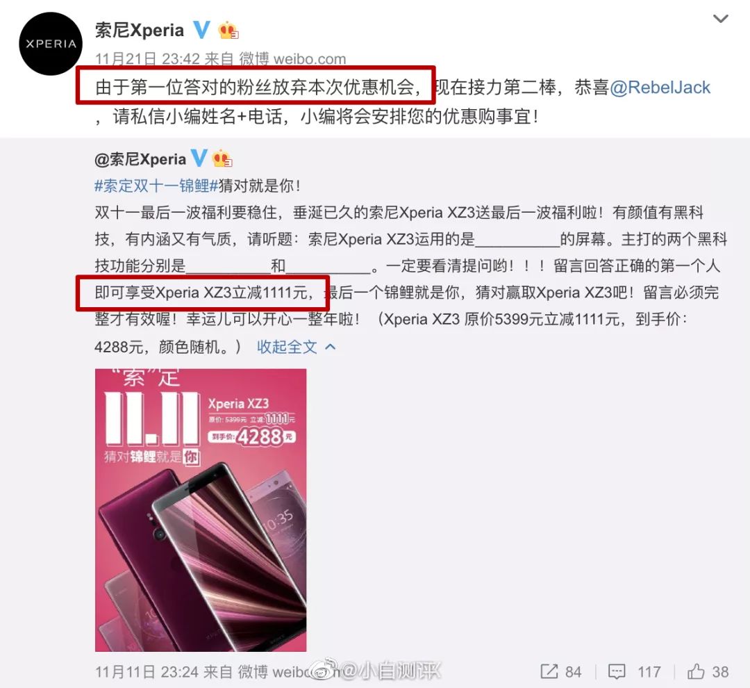 绱㈠凹杩濊浜嬩欢,绱㈠凹琚綒瑙嗛