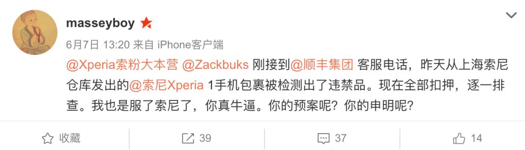 绱㈠凹杩濊浜嬩欢,绱㈠凹琚綒瑙嗛