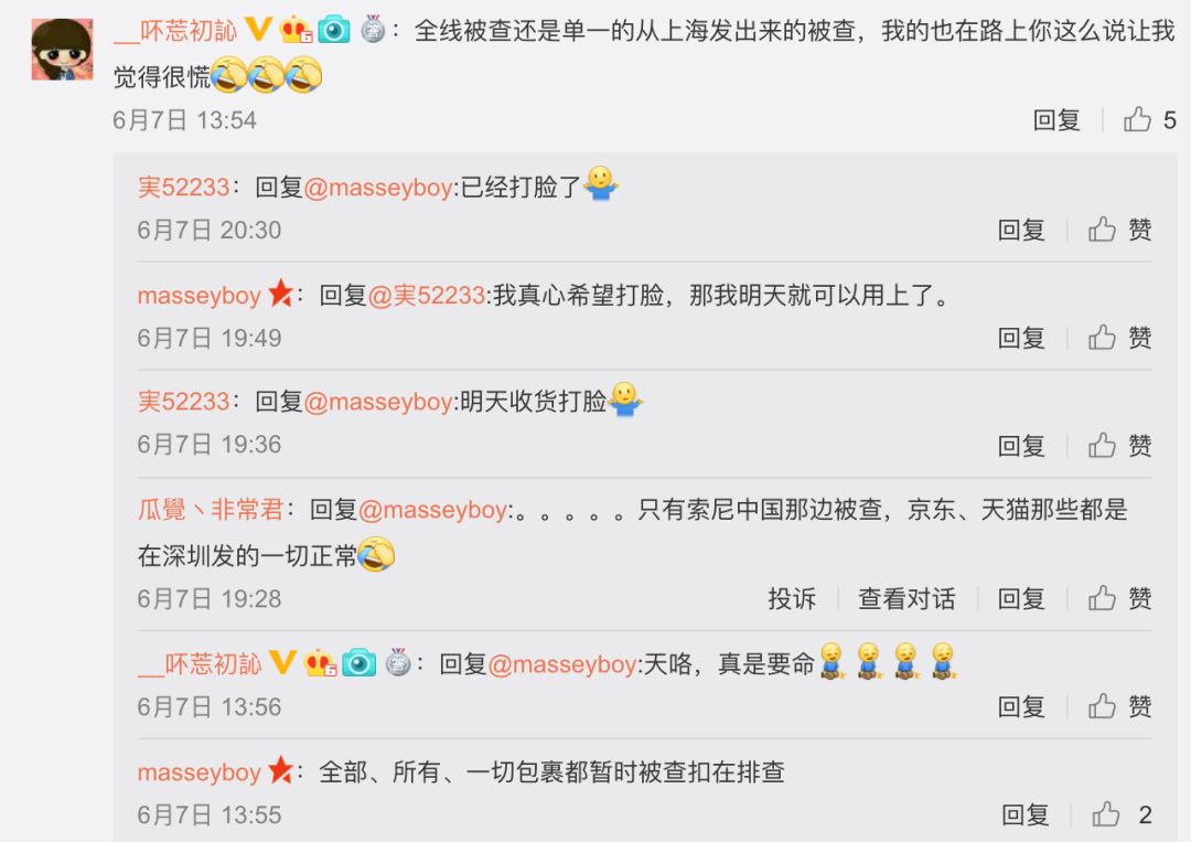 绱㈠凹杩濊浜嬩欢,绱㈠凹琚綒瑙嗛