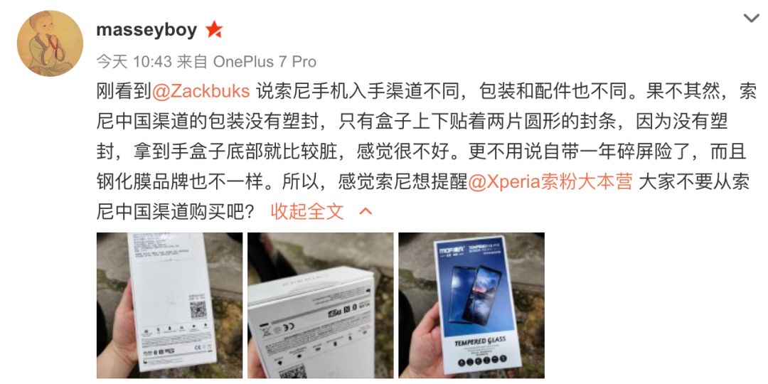 绱㈠凹杩濊浜嬩欢,绱㈠凹琚綒瑙嗛