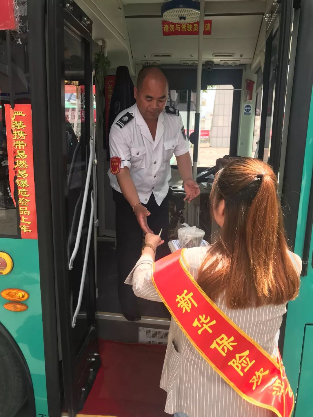 宁夏爱心接力,2020银川爱心助考