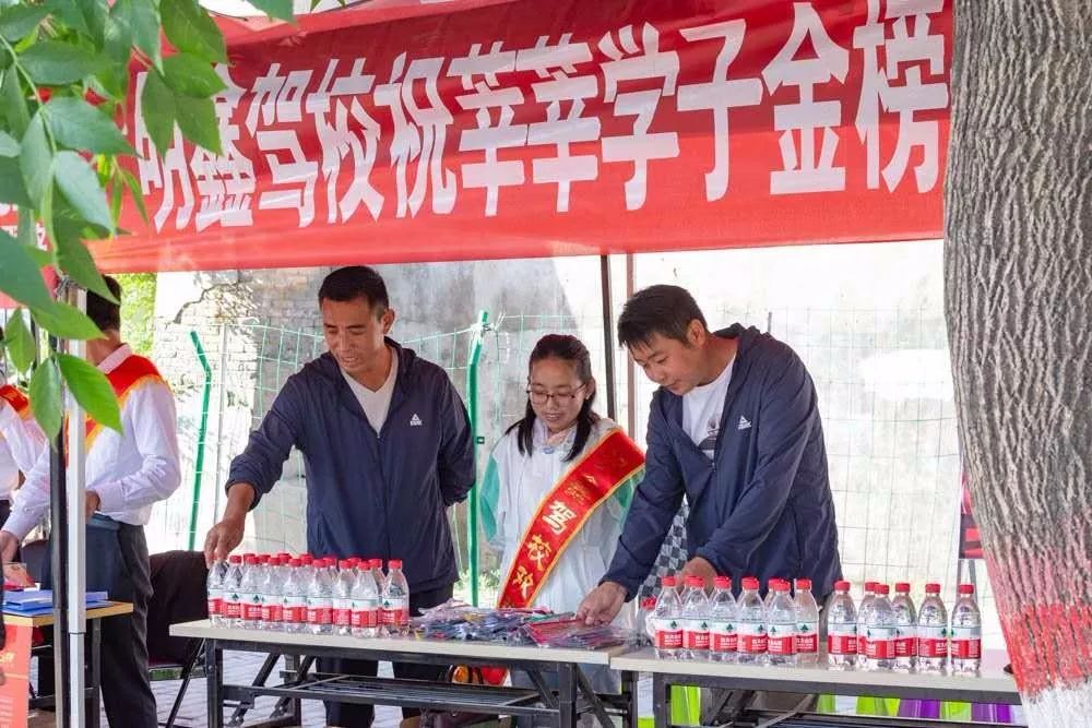 宁夏爱心接力,2020银川爱心助考