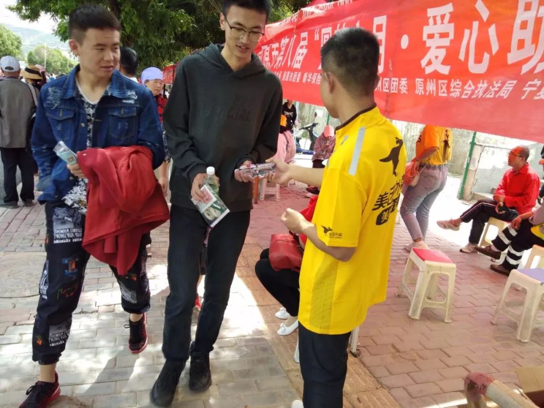 宁夏爱心接力,2020银川爱心助考