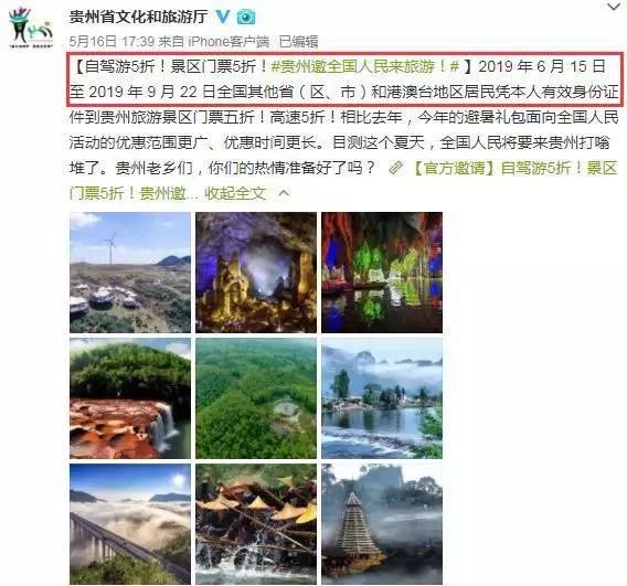 避暑天堂景区门票,避暑天堂门票