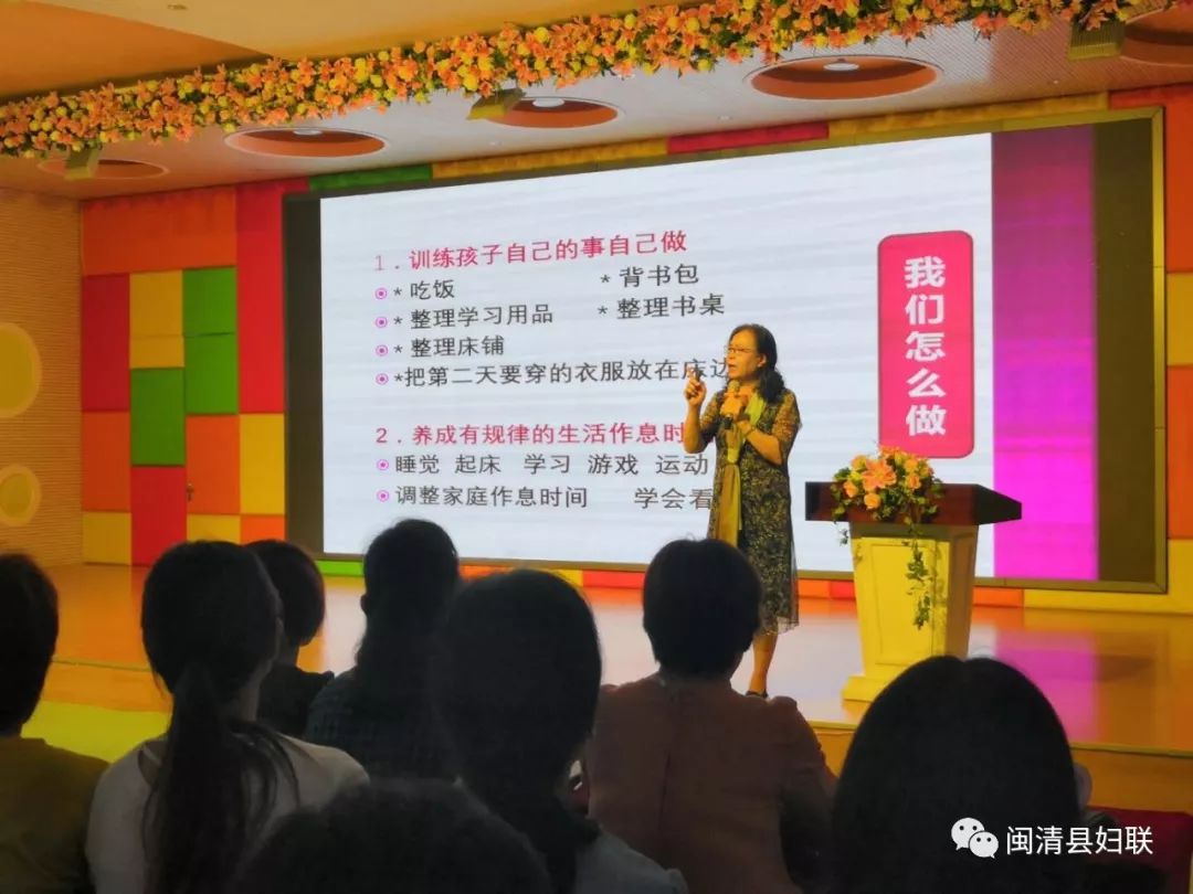 开展幼小衔接家庭教育专题讲座,幼小衔接专题讲座通知