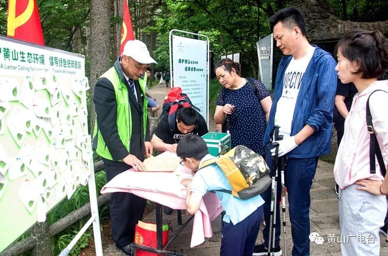 黄山自然山水风光美图,黄山美图高清图片大全