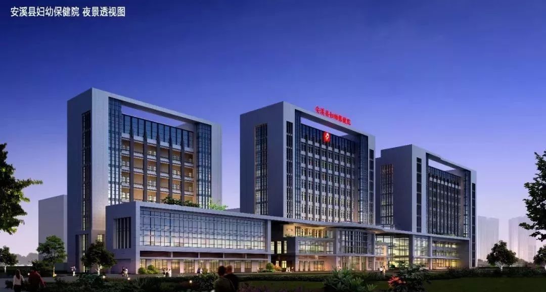 安溪的妇幼保健医院是干嘛的,安溪妇幼是私立还是公立