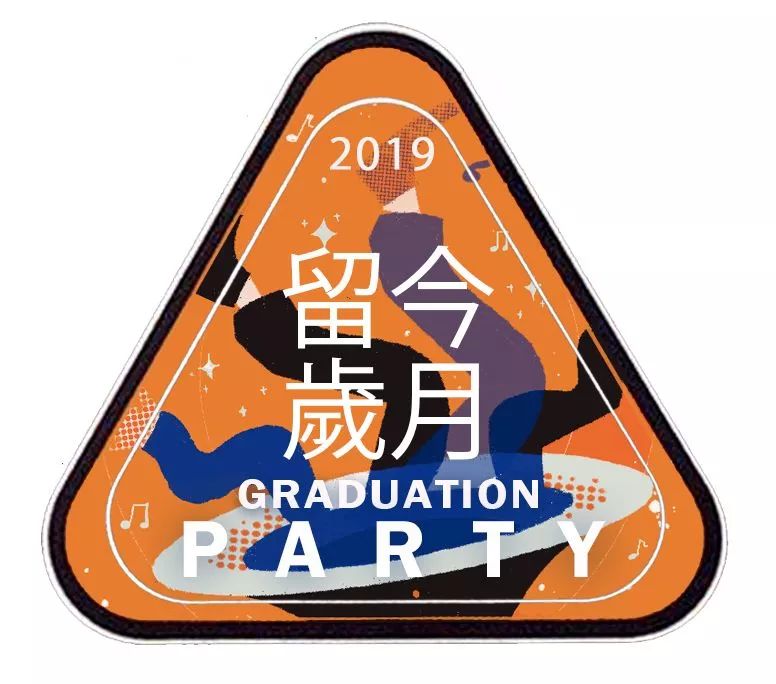 贵州一高校为毕业生定制纪念戒指,最硬核毕业送什么戒指