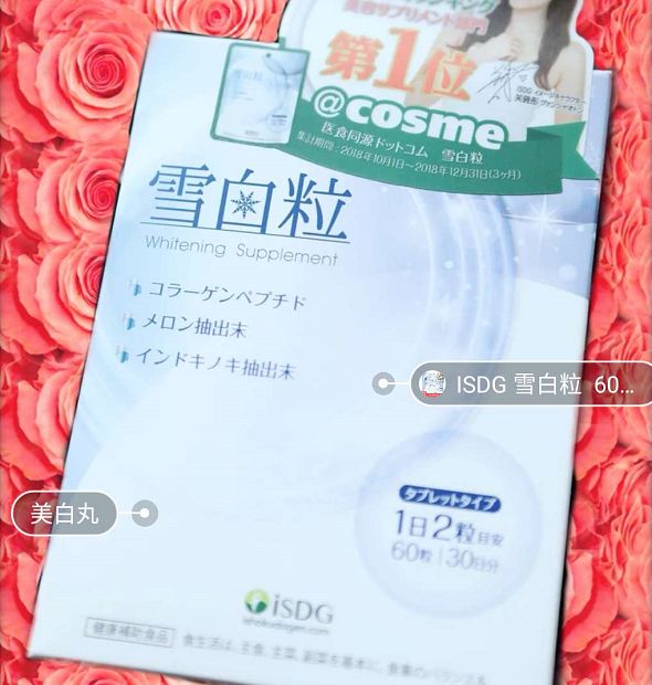 一白遮百丑闺蜜,一白美白丸真的有效果吗