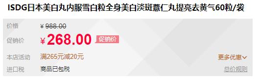 一白遮百丑闺蜜,一白美白丸真的有效果吗