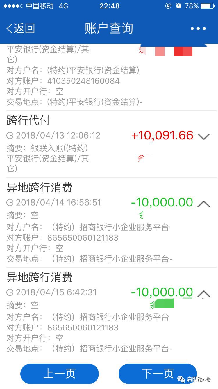 招行理财亏损最新解析,招行最近理财走势如何