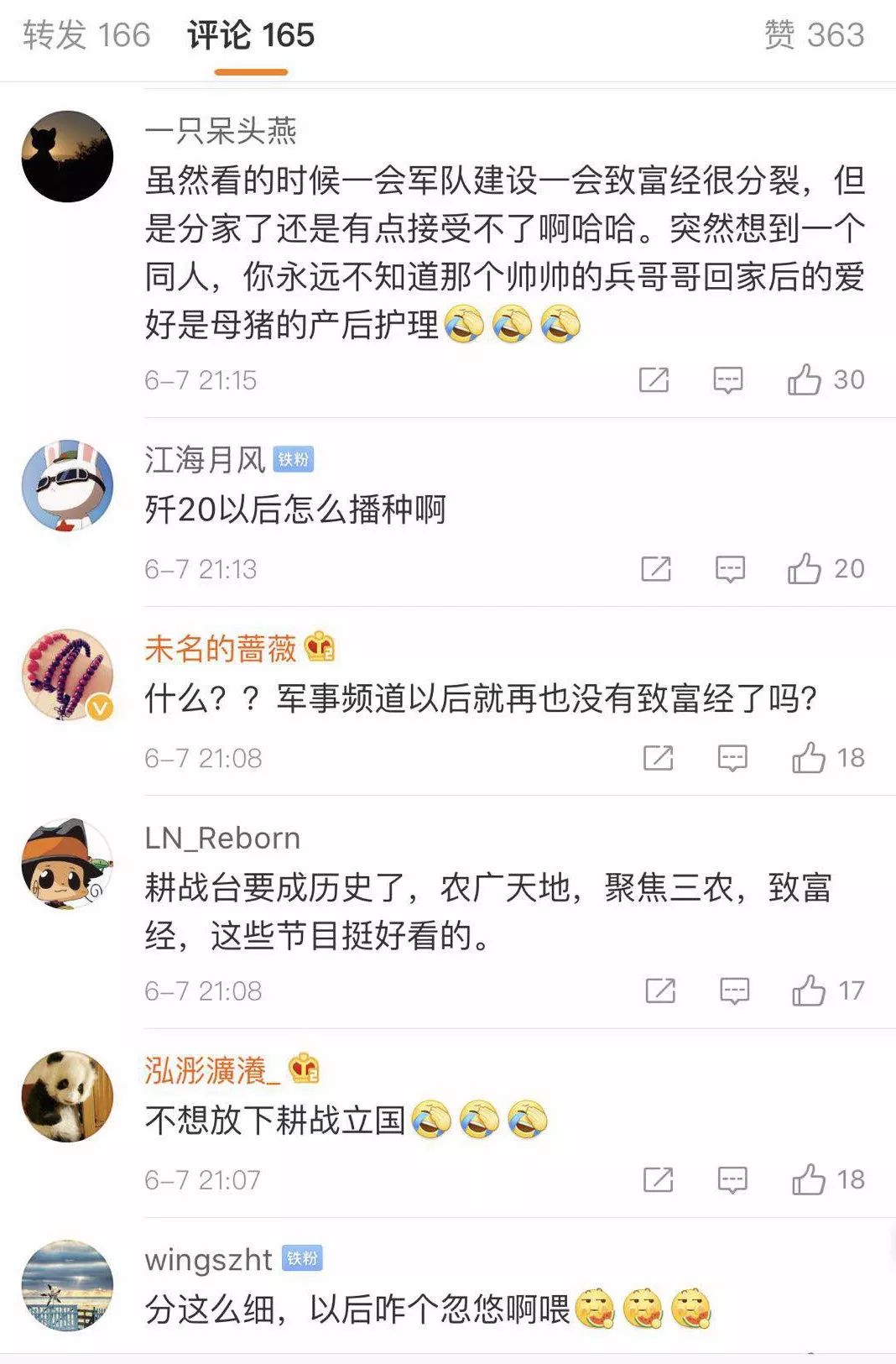 真要改变自己朗读,真要改变自己什么时候都不晚