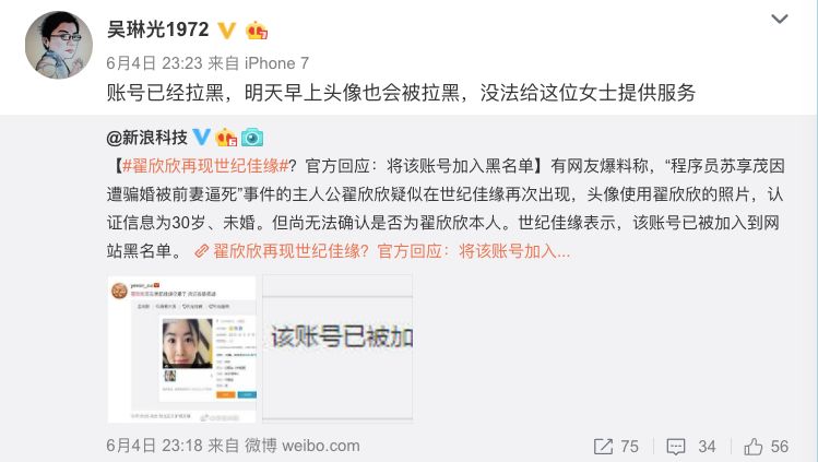 百合网创业历程详解,40亿卖掉百合网